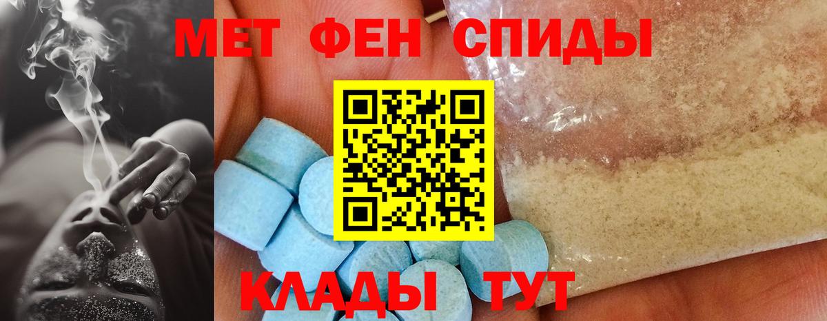 Amphetamine Premium Георгиевск