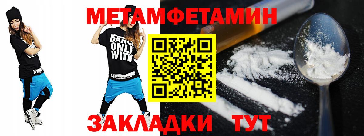 Георгиевск  Амфетамин 98%  Вход с VPN 