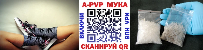 А ПВП крисы CK  что такое наркотик  Георгиевск 