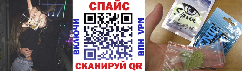 БУТИРАТ 1.4BDO  Георгиевск 