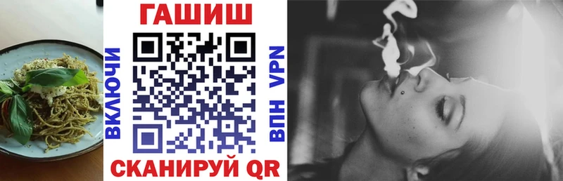 Печенье с ТГК марихуана где купить Георгиевск