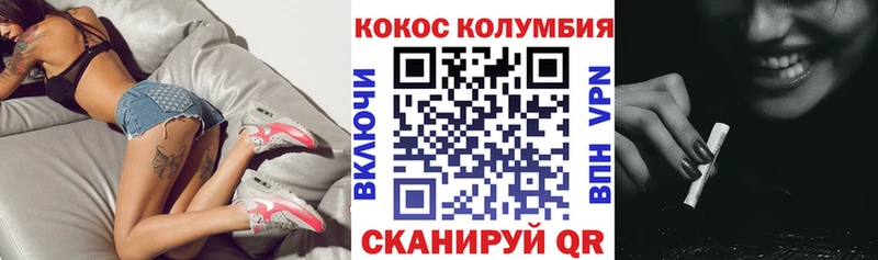 Cocaine Колумбийский  магазин продажи наркотиков  мега ONION  Георгиевск 