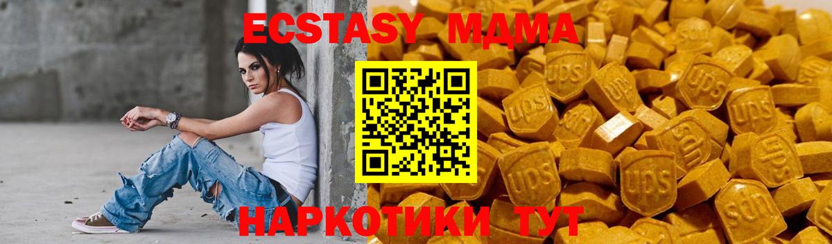 ЭКСТАЗИ mix Георгиевск