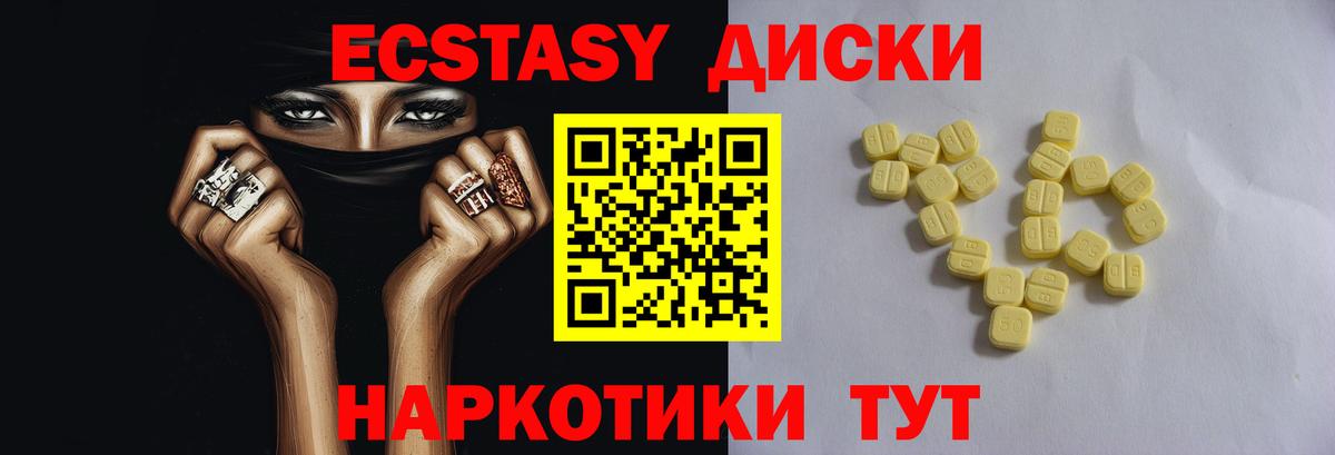продажа наркотиков  Экстази бентли  Вход с VPN  Георгиевск  ЭКСТАЗИ MDMA 