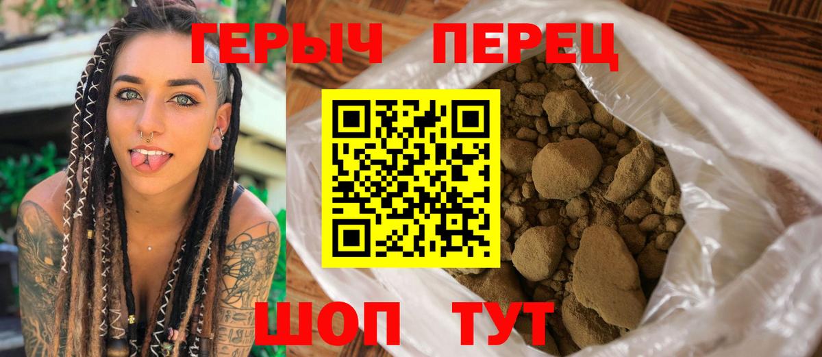Георгиевск  ГЕРОИН  Вход с VPN  ГЕРОИН Афган 