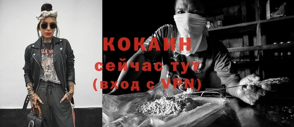 стафф Вязники