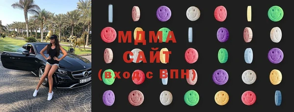 стафф Вяземский