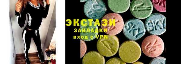 стафф Вязники