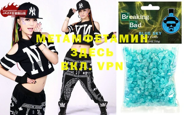 каннабис Магас