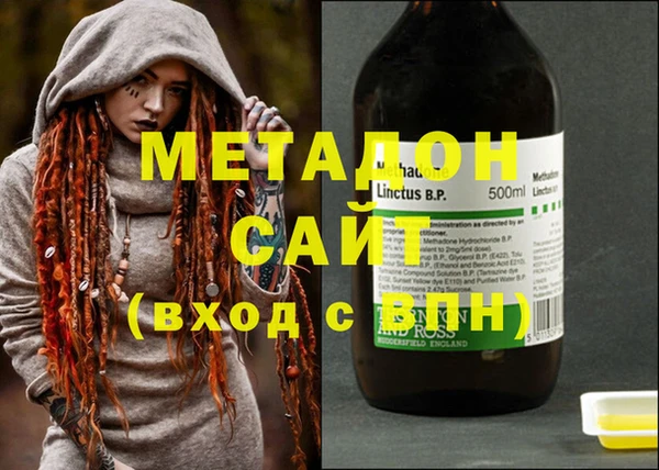 стафф Вязники