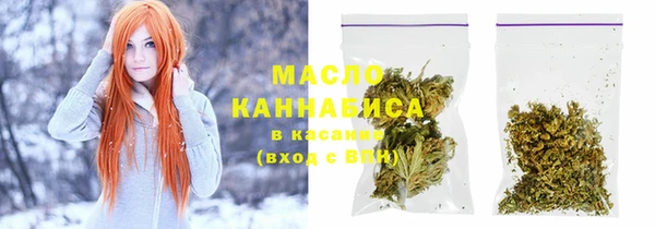 дистиллят марихуана Магадан