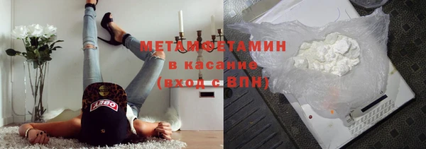 стафф Вязники