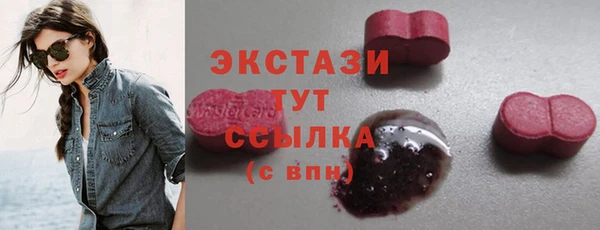 стафф Вяземский