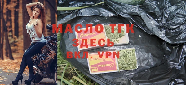 mix Анжеро-Судженск