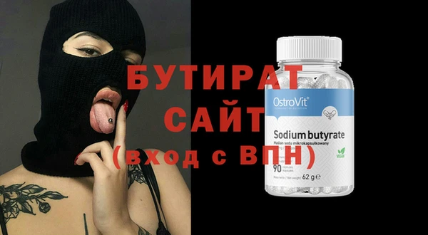 ГАЛЛЮЦИНОГЕННЫЕ ГРИБЫ Анива