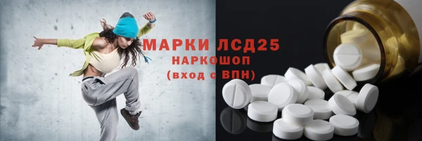 кокаин Майский