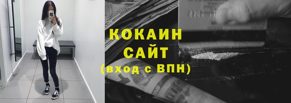 стафф Вяземский