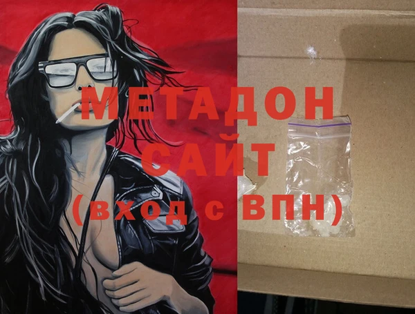 дистиллят марихуана Магадан