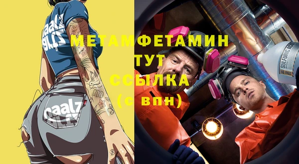 стафф Вяземский