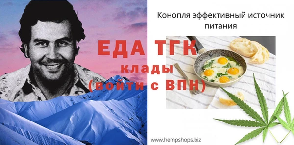 дистиллят марихуана Магадан