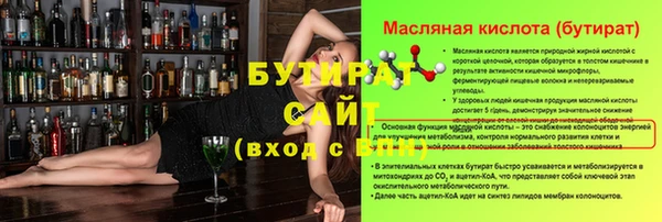MDMA Апатиты