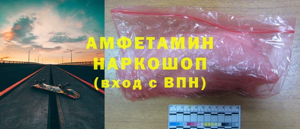 ГАЛЛЮЦИНОГЕННЫЕ ГРИБЫ Анива