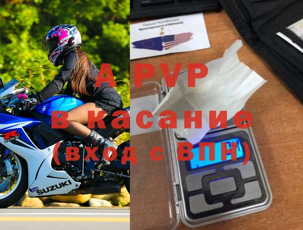 mix Анжеро-Судженск
