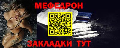 кристаллы Гусиноозёрск