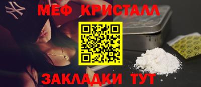 сатива Гусь-Хрустальный