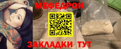 прущая мука Балаково