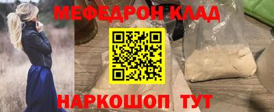 прущая мука Балаково