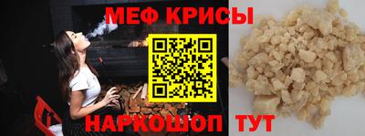 кристаллы Гусиноозёрск