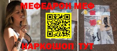 кристаллы Гусиноозёрск