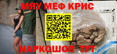 кокс Абакан