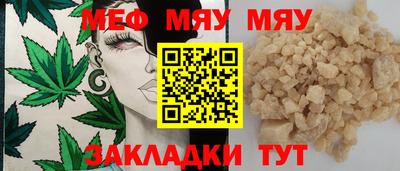 прущая мука Балаково