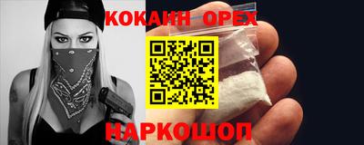 сатива Гусь-Хрустальный