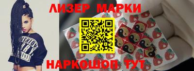 кристаллы Гусиноозёрск
