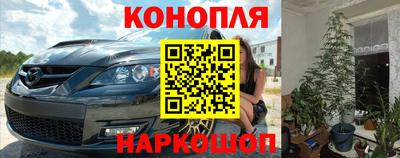 дистиллят марихуана Балашиха