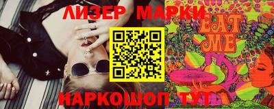 кристаллы Гусиноозёрск