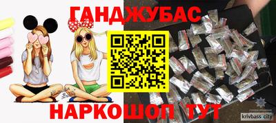 сатива Гусь-Хрустальный