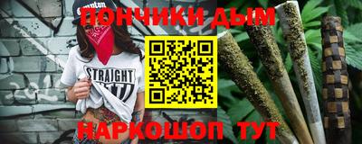 прущая мука Балаково