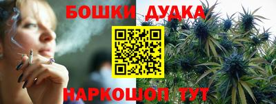 прущая мука Балаково