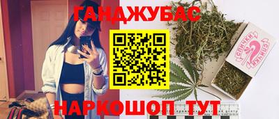 дистиллят марихуана Балашиха