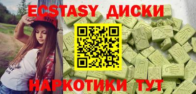 сатива Гусь-Хрустальный