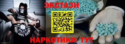 сатива Гусь-Хрустальный
