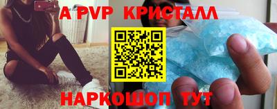 кристаллы Гусиноозёрск