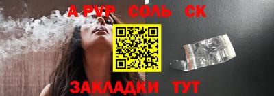 прущая мука Балаково