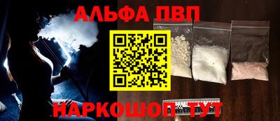кристаллы Гусиноозёрск