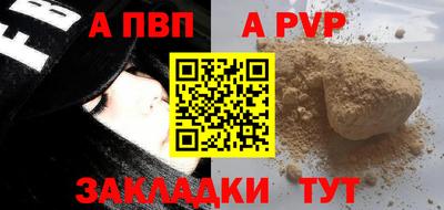 кристаллы Гусиноозёрск