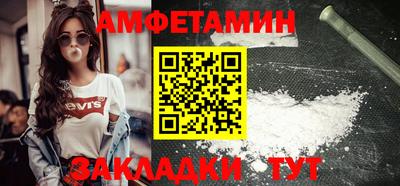 кристаллы Гусиноозёрск